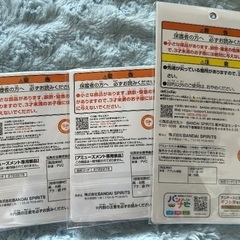 太鼓の達人キーホルダー3点セットの画像