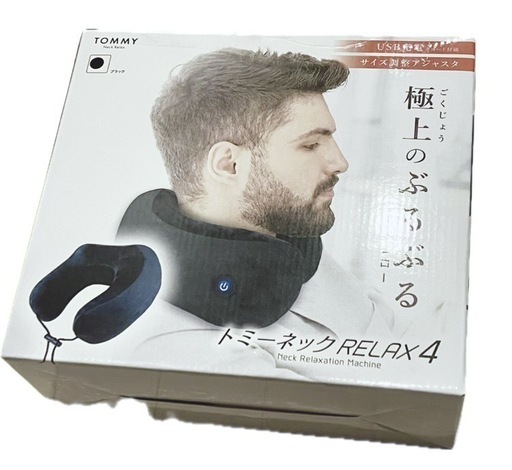 取引中　【新品未開封】マッサージ機RELAX×4 首のリラクゼーション　ネックピロー