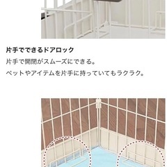 極美品　パーツ不足あり　アイリスオーヤマ ペット　ケージ　ルームケージ RKG-900L ミルキーブラウン　アイボリー　天井　屋根　キャスター付き　　犬　猫　ドッグ　キャット　の画像