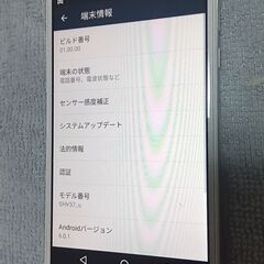 SIMフリーシャープ AQUOS U SHV37の画像