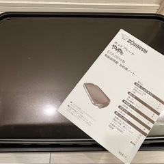 ZOJIRUSHI ホットプレート　やきやき　EA-DD10型