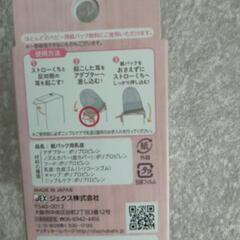 【値下げ】紙パック用乳首　新品未開封の画像