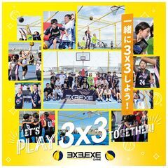【FIBA公認】3x3大会in岩倉市 エントリーチーム募集