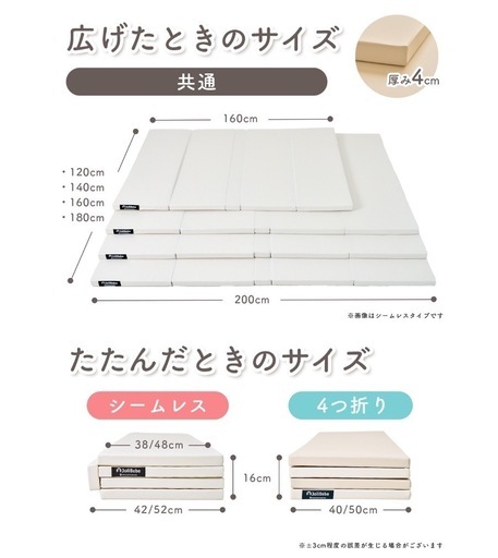 新品未使用未開封　ベビープレイマット　シームレス
