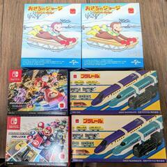 【取引先決定】ハッピーセット