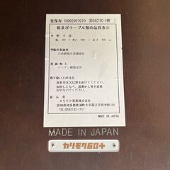 家具 生活家具 カリモク60　カフェテーブル　ホワイト×ブラウンの画像