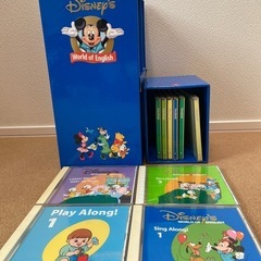 ディズニー英語システム　CDセットの画像
