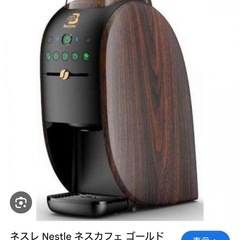 ネスレ Nestle ネスカフェ ゴールド ブレンドバリスタ の画像