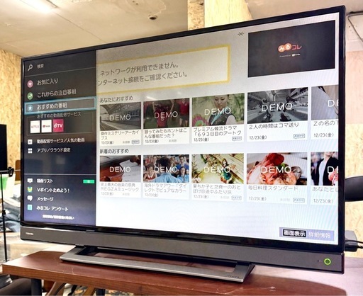 お引取り限定 18年製 東芝 TOSHIBA REGZA 40V型液晶テレビ 40V31 ジャンク品 液晶に難有り
