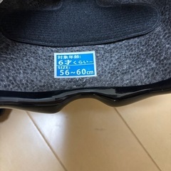 自転車　ヘルメット　子ども用の画像