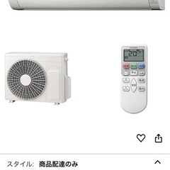 日立　エアコン6畳用