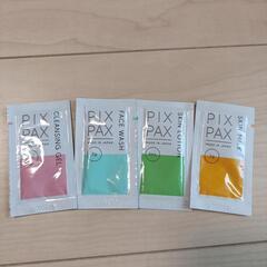 サンプルセット
