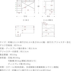 L字型デスクの画像