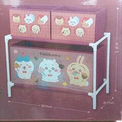 ちいかわ　3BOX付 収納ケースの画像