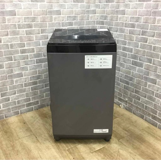 ニトリ家電　洗濯機