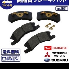タントL375 パッドとストップランプ