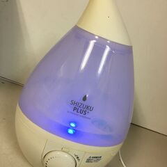 A3102　アピックスインターナショナル　超音波式アロマ加湿器　...