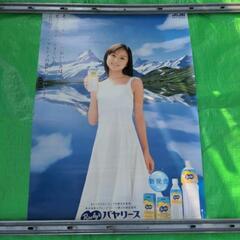 ポスター 鈴木あみ
