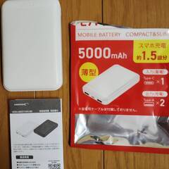 無料★１回使用★ダイソー・スマホ充電器の画像