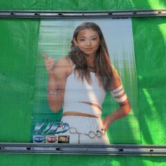 ポスター 安室奈美恵