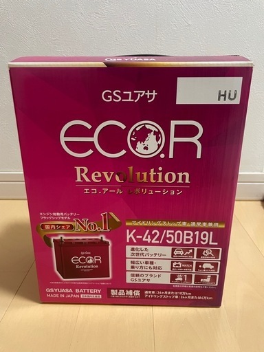 GSユアサ　バッテリー　K42 50B19L
