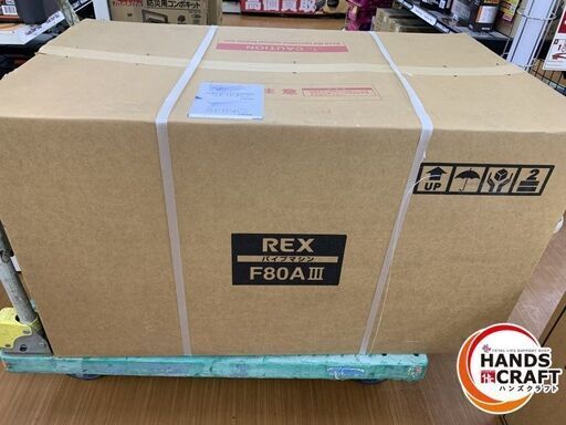 【引取限定価格】【未使用】レッキス F80AIII ねじ切り機 パイプマシーン【未開封】