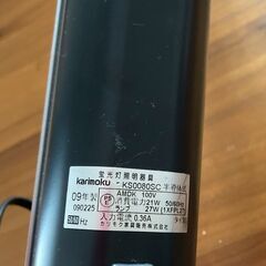 カリモク　スタンドデスクライトの画像