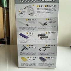 f●■新品/未使用品 ショップジャパン シャーク スチームポータブル スチームクリーナー コンパクトボディでらくらくお掃除 キッチン/浴室の画像