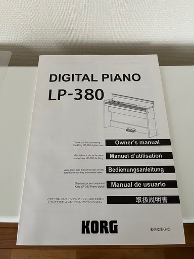 【KORG】LP-380 Digital Piano　※説明書付き※