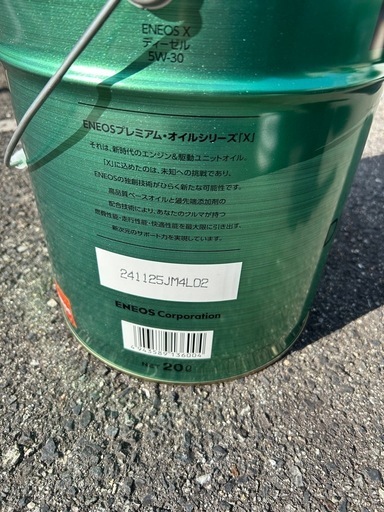 ENEOSプレミアムオイル、5W-30ディーゼル