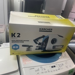 新品➖箱と説明書付き ケルヒャー(Karcher) 高圧洗浄機 K2サイレント 静音機能 軽量 小型 コンパクト収納 簡単接続 付属品充実 ハイパワーなノズル 洗車 泥 花粉除去効果 黄砂