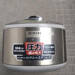 ♥️（1/6受渡済）圧力炊飯器の画像