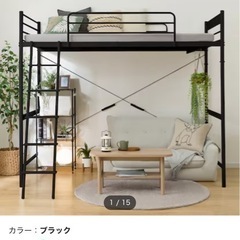 ロフトベット　栃木県より引取希望⭐︎ 楽天市場】【ポイント10倍！20時〜25:59】【耐荷重700kg/階段