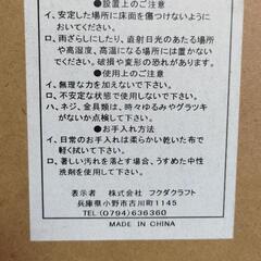 スタンドミラーの画像