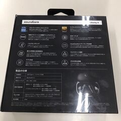 soundcore Liberty4 by Anker 完全ワイヤレスイヤホン　ブラック【ジャングルジャングルイズミヤ広陵店】の画像