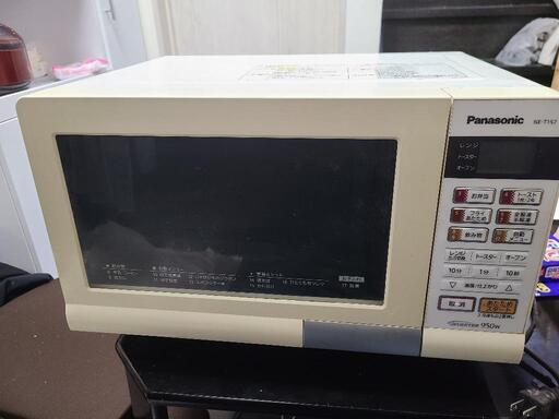 期間限定お値下げ中早い者勝ち　パナソニックオーブンレンジ