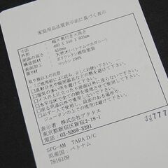 ④ ACTUS ダイニングチェア TARA 幅46×奥54×高80.5cm ブラック 木製フレーム アクタス タラ 椅子 イス いす 札幌市 札幌市 清田区 平岡の画像