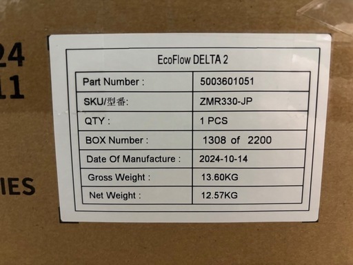 EcoFlow 
: DELTA 2