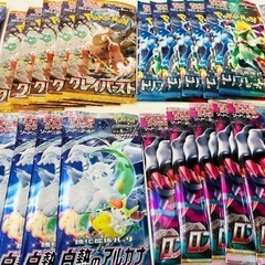 【ポケカ】ポケモンカード 各種パック 譲りますの画像