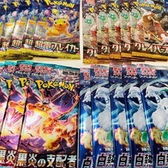 【ポケカ】ポケモンカード 各種パック 譲りますの画像