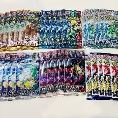 【ポケカ】ポケモンカード 各種パック 譲ります