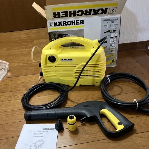ケルヒァー　高圧洗浄機