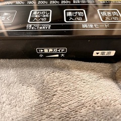 IHクッキングヒーターの画像