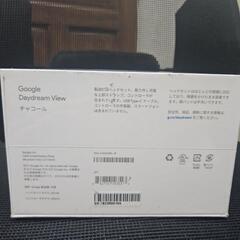 Google　Daydream Viewの画像