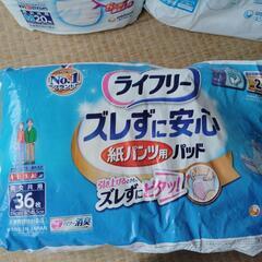 ライフリー紙パンツとパンツ用パッド　大人用の画像