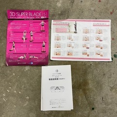 DOCTOR AIR  3DスーパーブレードSの画像