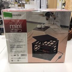 YAMAZEN　ミニコタツ　YMK-105【ジャングルジャングル...