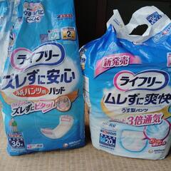 ライフリー紙パンツとパンツ用パッド　大人用