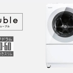 Panasonic ドラム式洗濯乾燥機 
配達まで可能ですのでぜひ相談ください