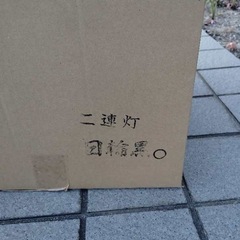 お盆提灯　霊前灯　御提灯　御灯籠の画像